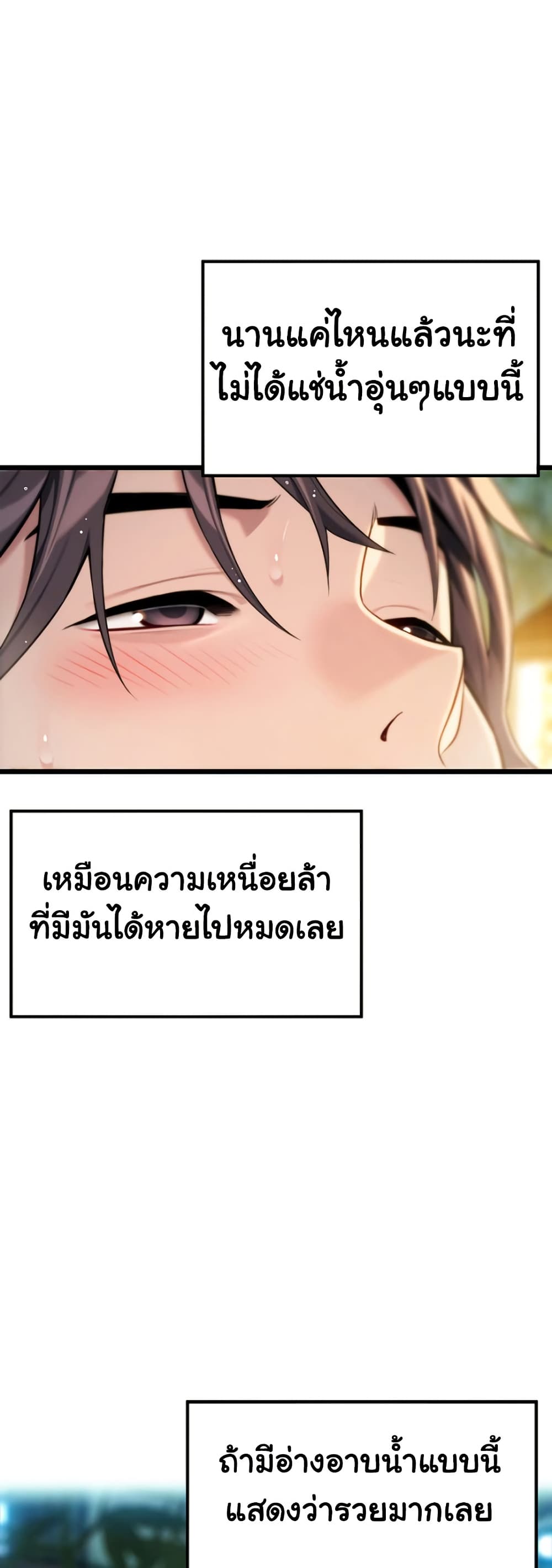 God Bless You page 13