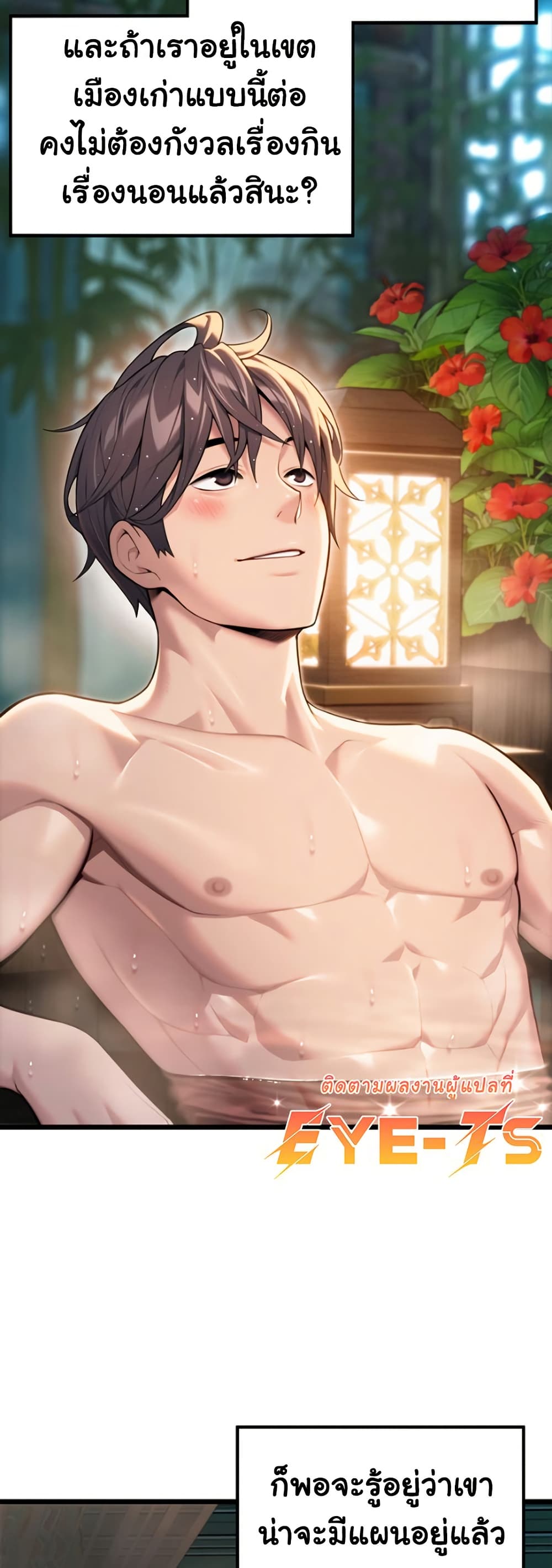 God Bless You page 14