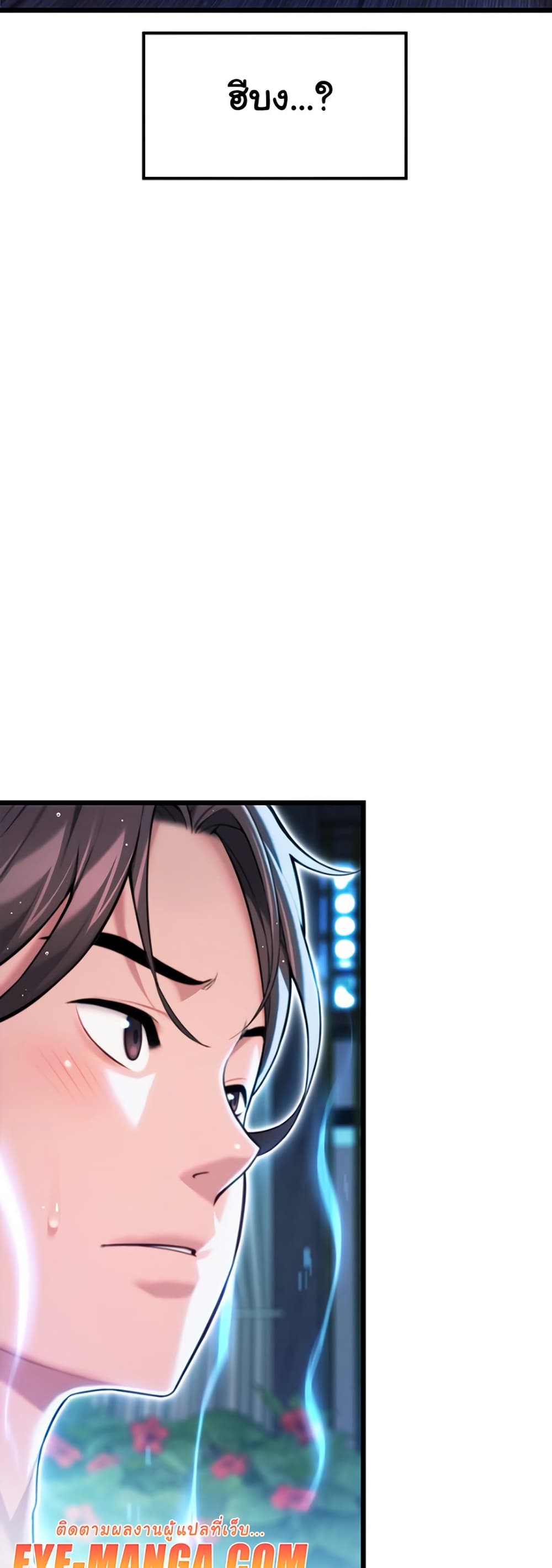 God Bless You page 43