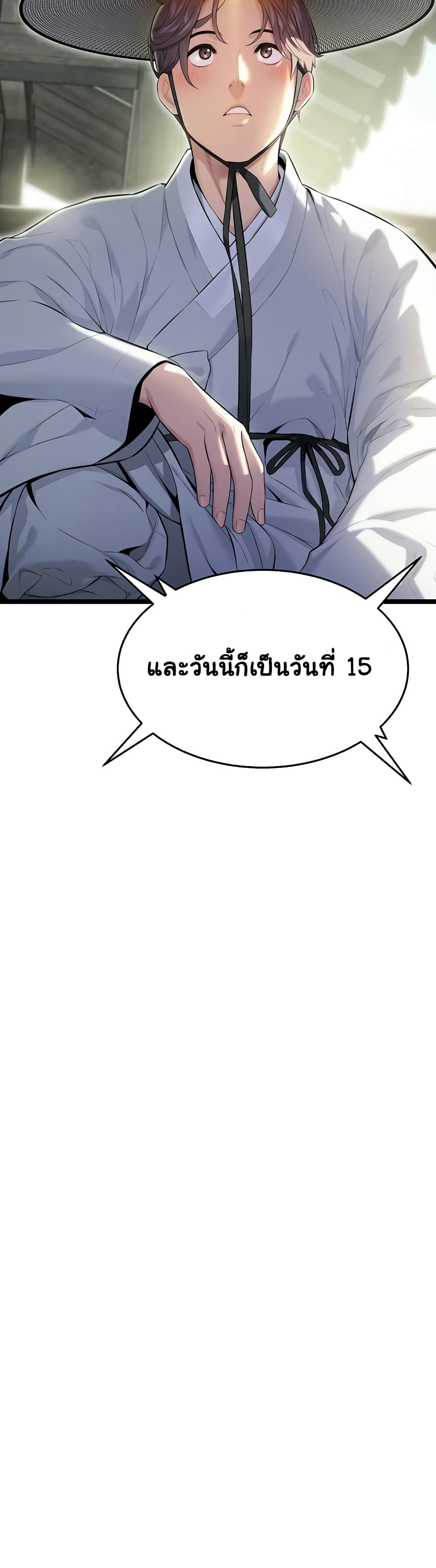 God Bless You page 35