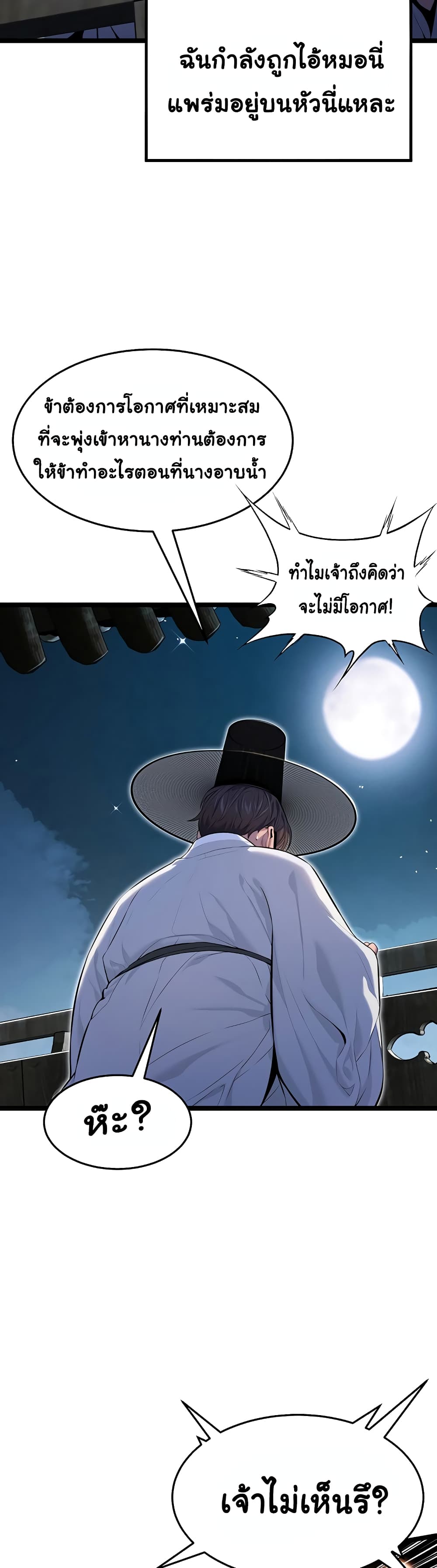 God Bless You page 41