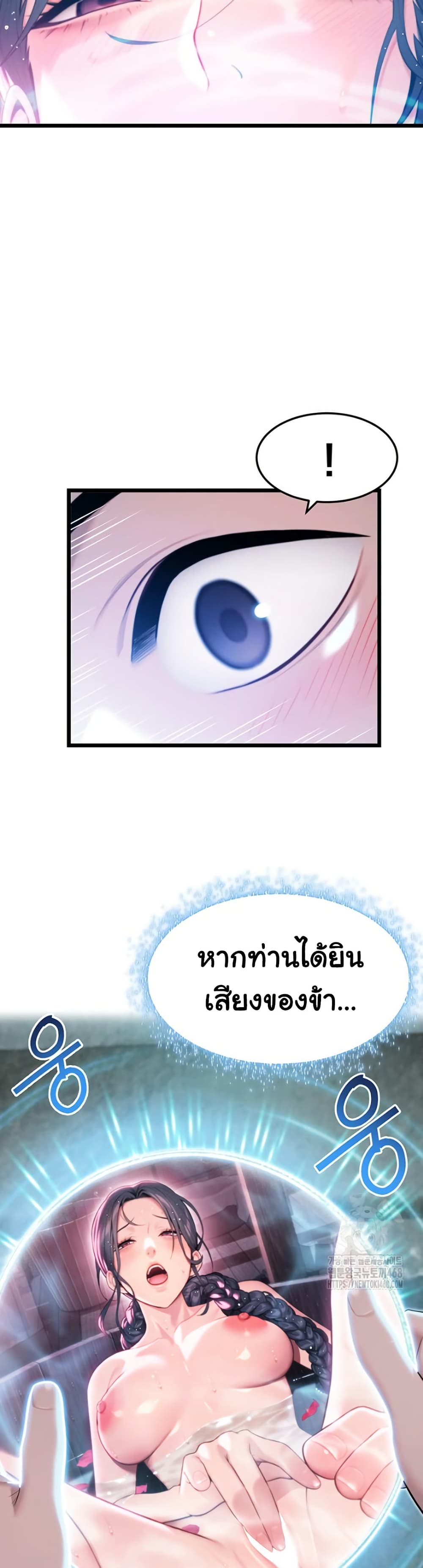 God Bless You page 15