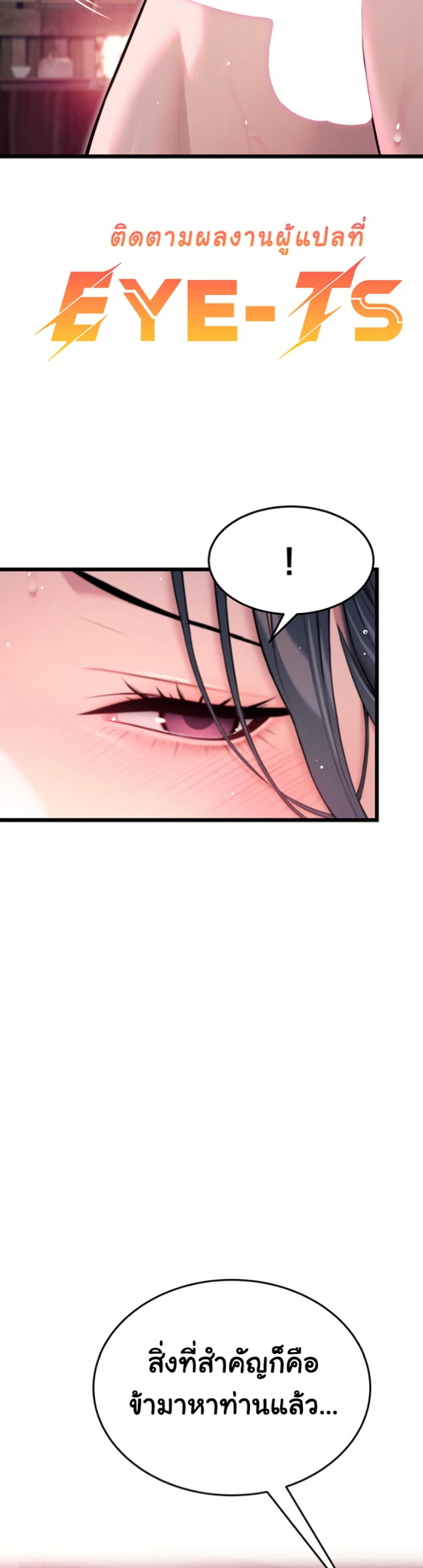 God Bless You page 40