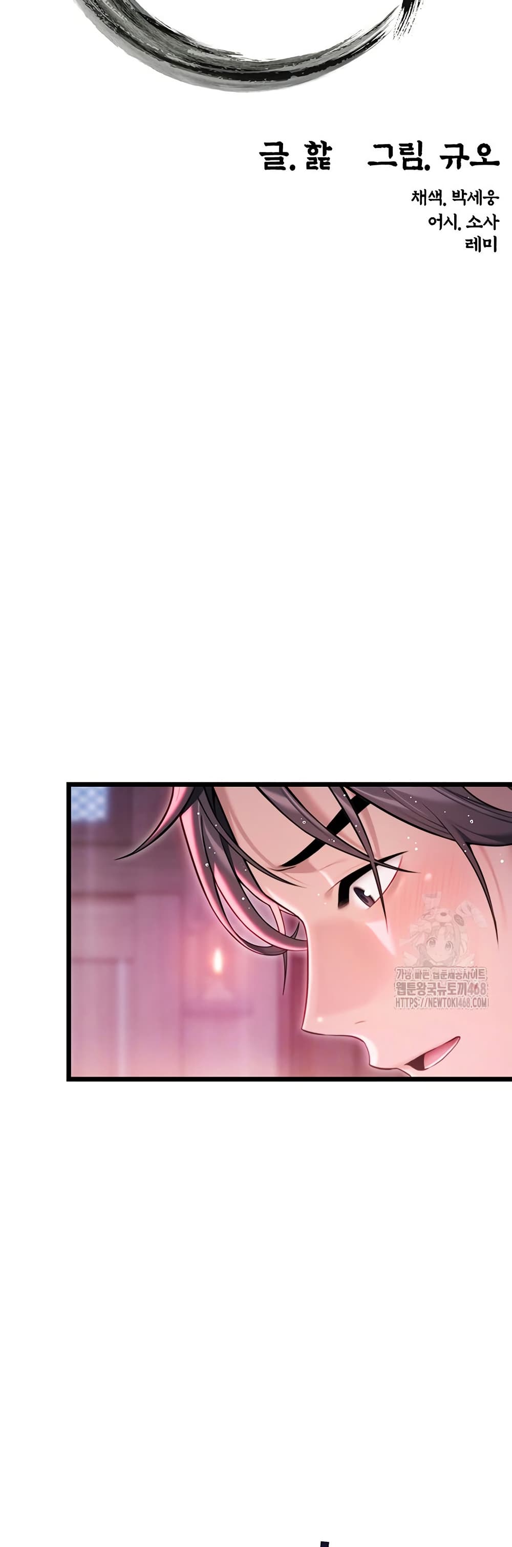 God Bless You page 5