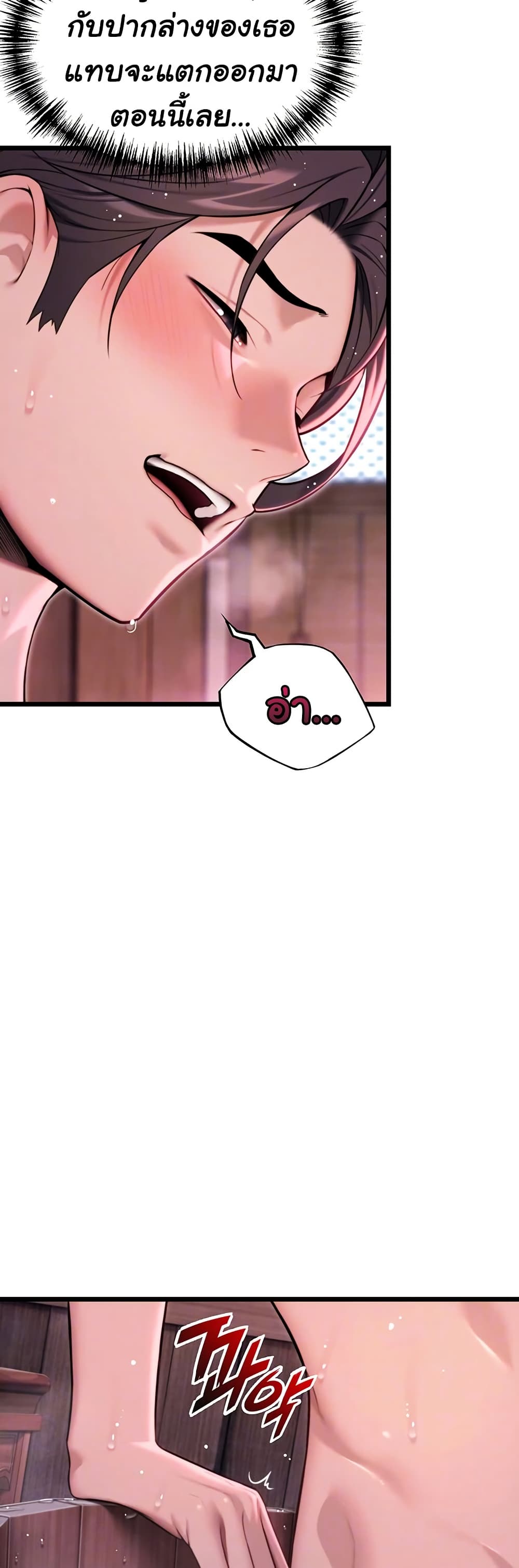God Bless You page 11