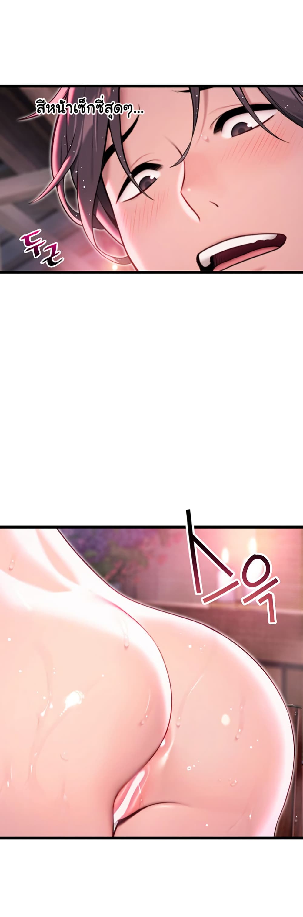 God Bless You page 15
