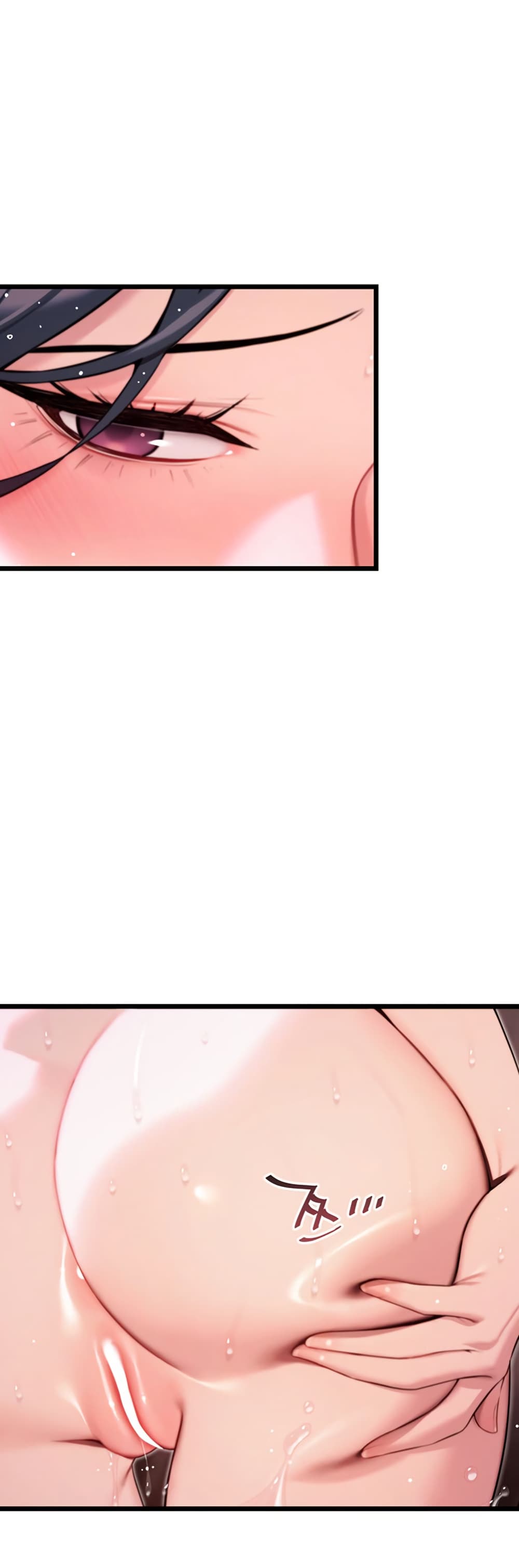 God Bless You page 17