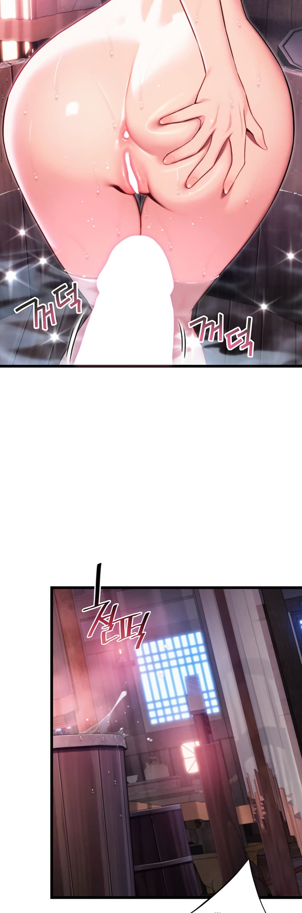 God Bless You page 19