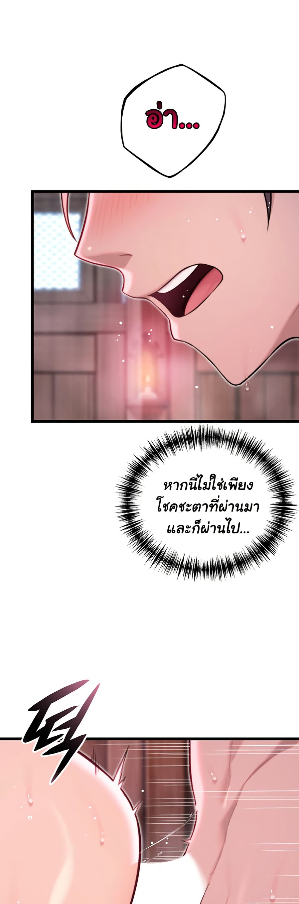 God Bless You page 30
