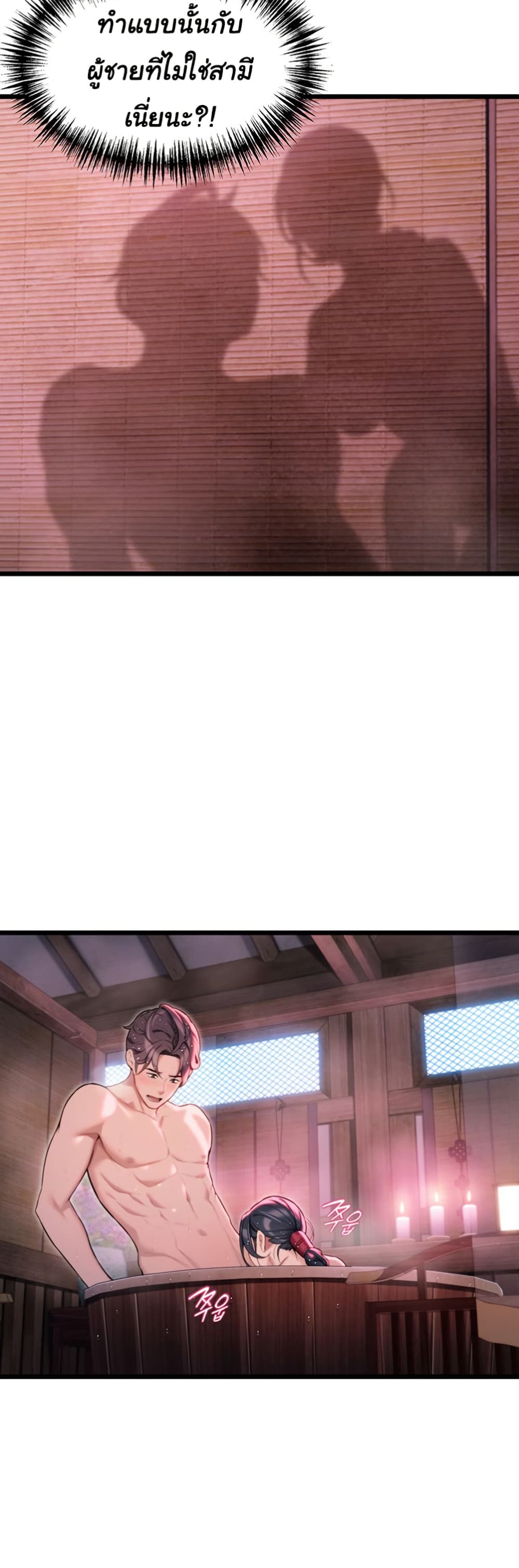 God Bless You page 44