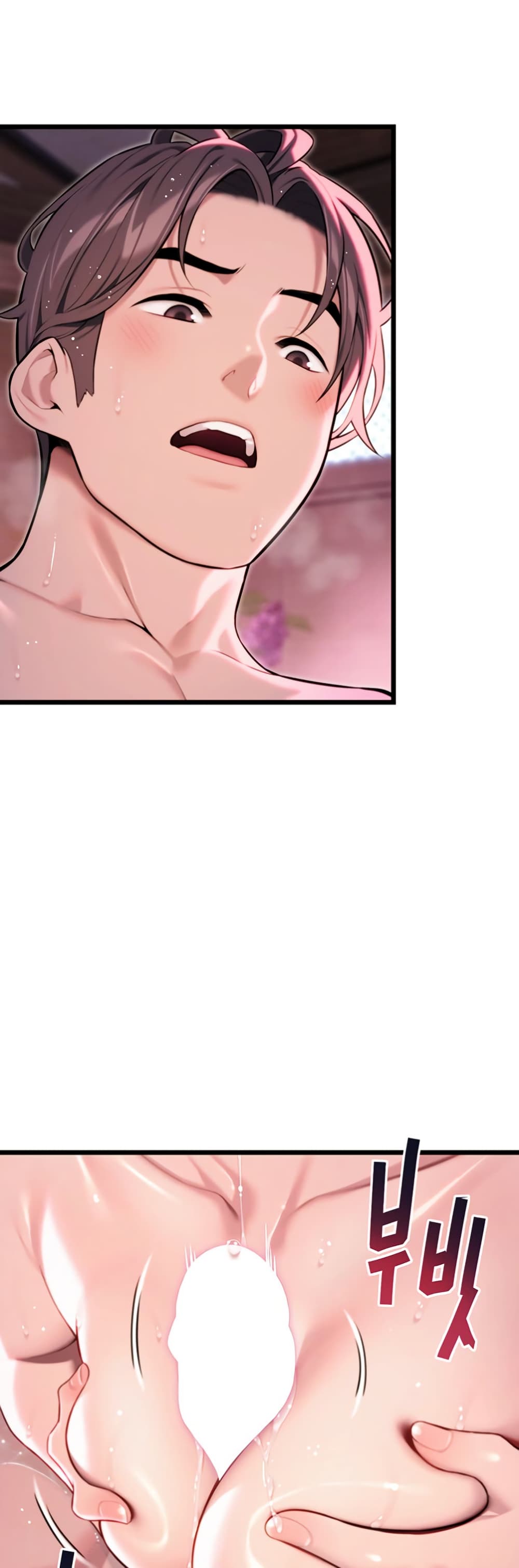 God Bless You page 45