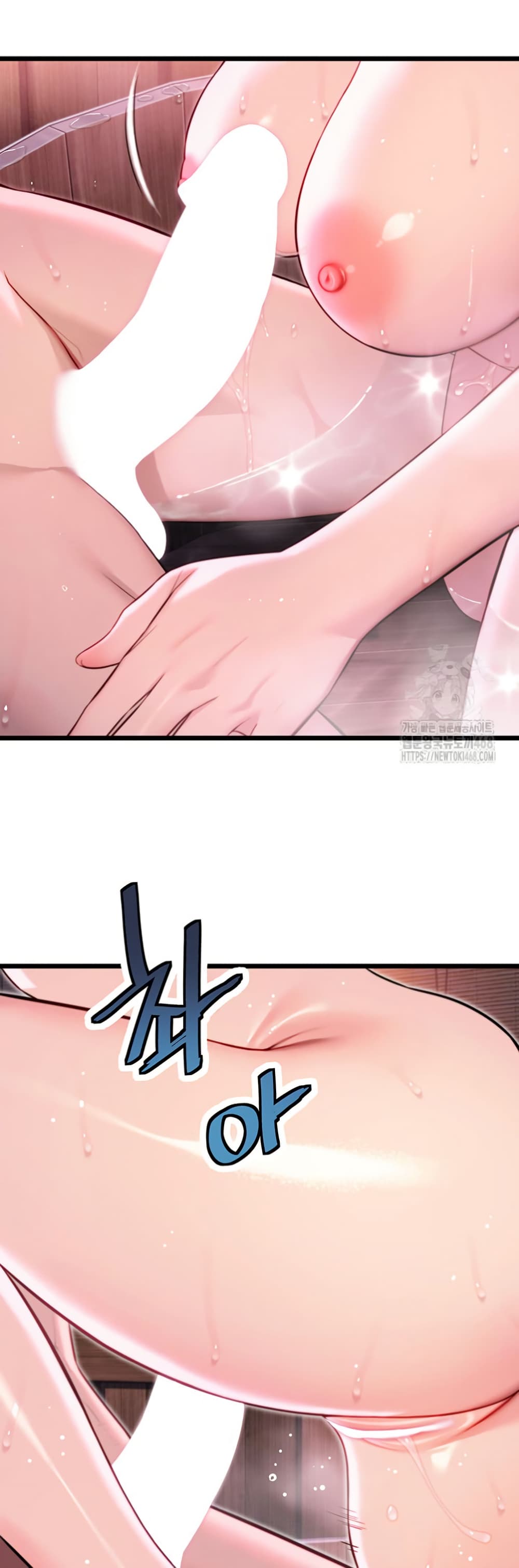 God Bless You page 48
