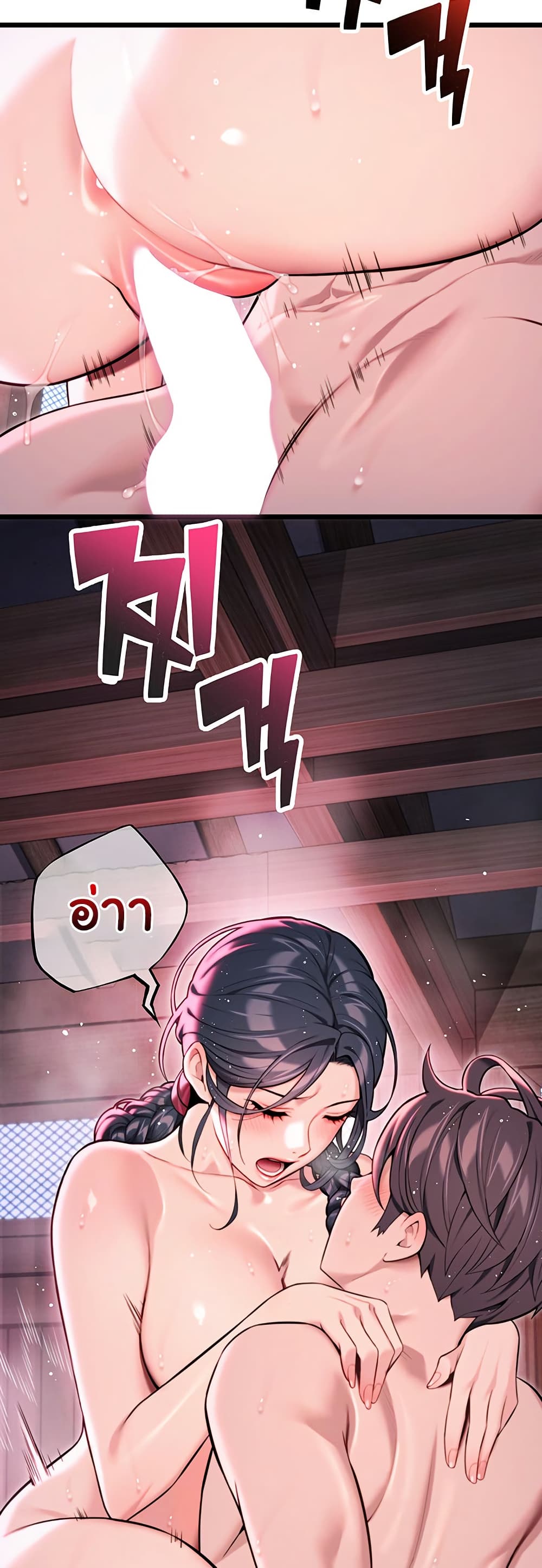 God Bless You page 3