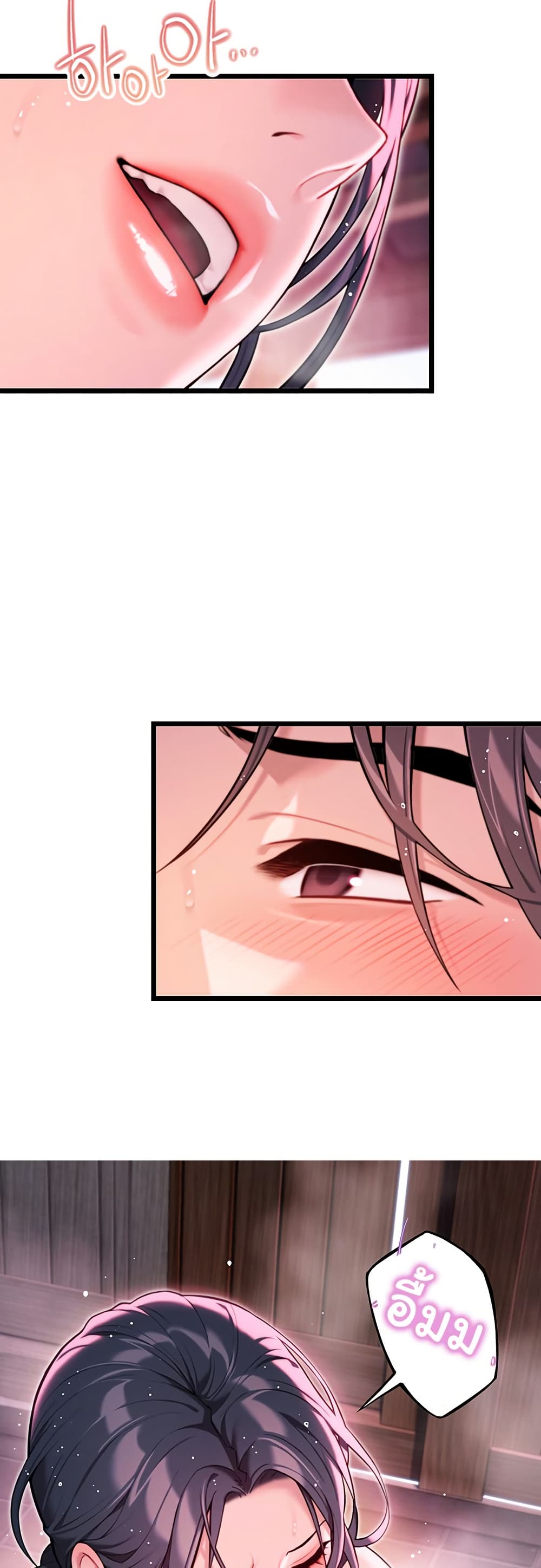 God Bless You page 6