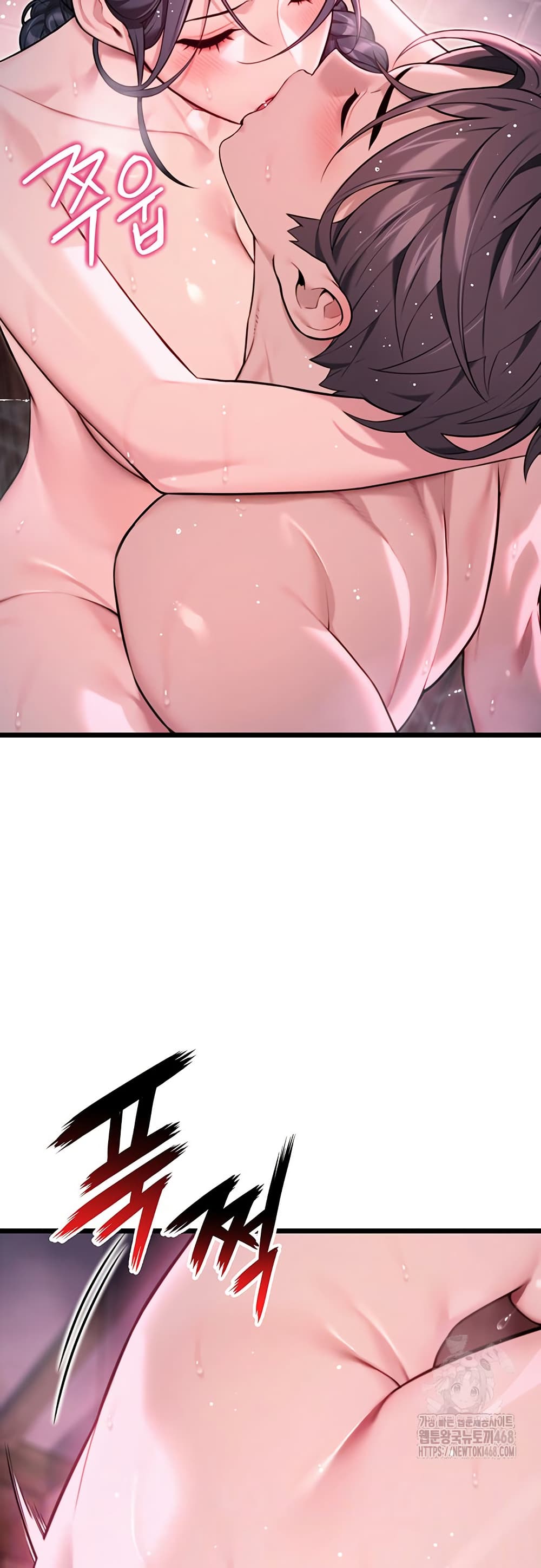 God Bless You page 7