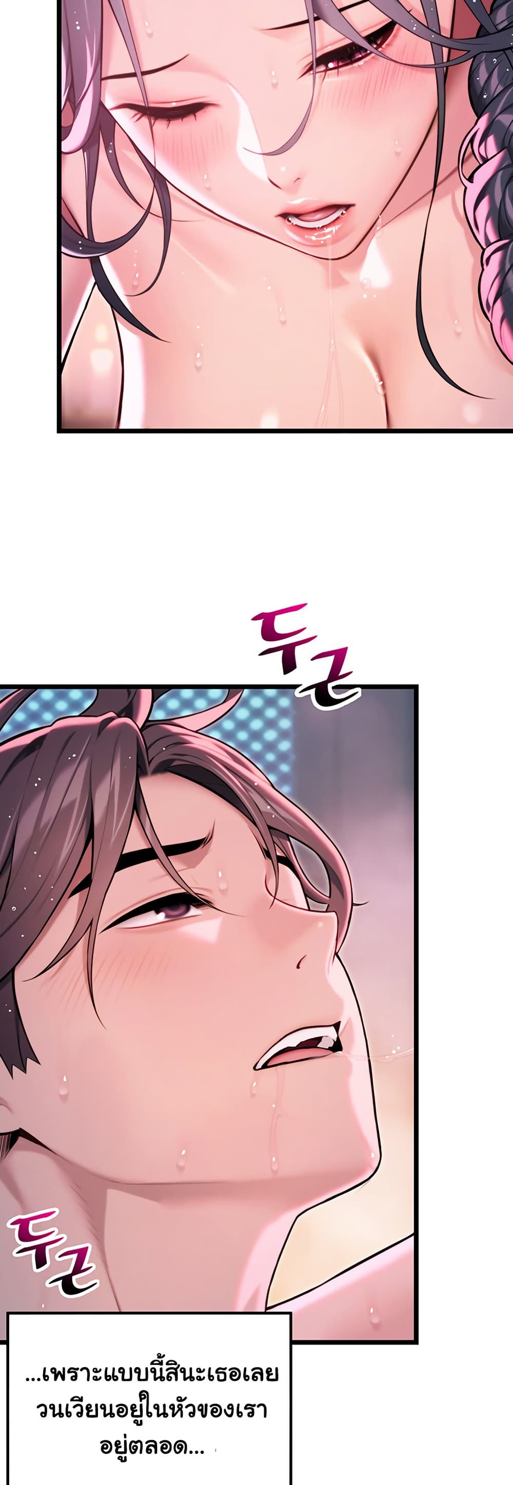 God Bless You page 15