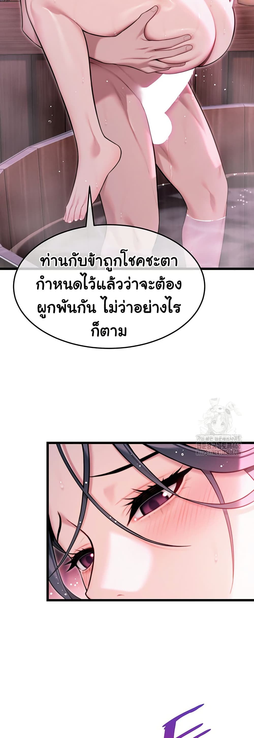 God Bless You page 19