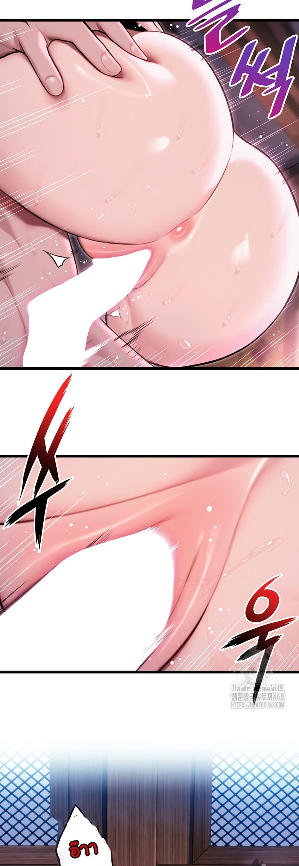 God Bless You page 20