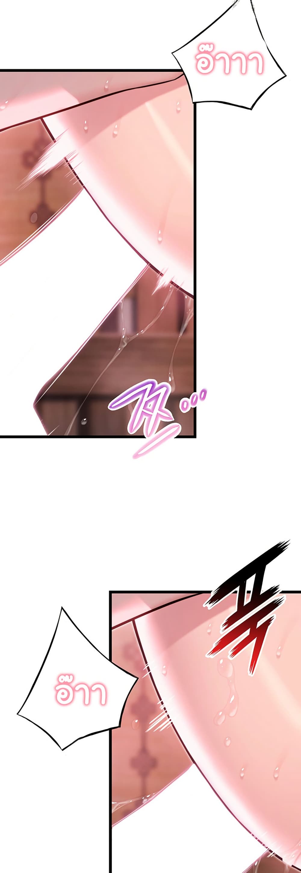 God Bless You page 22