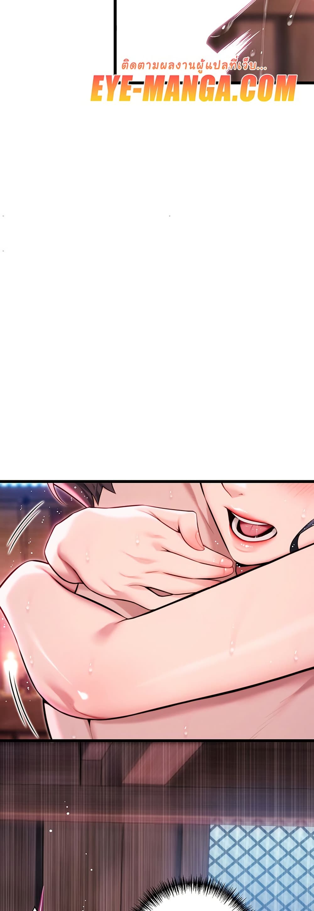 God Bless You page 23