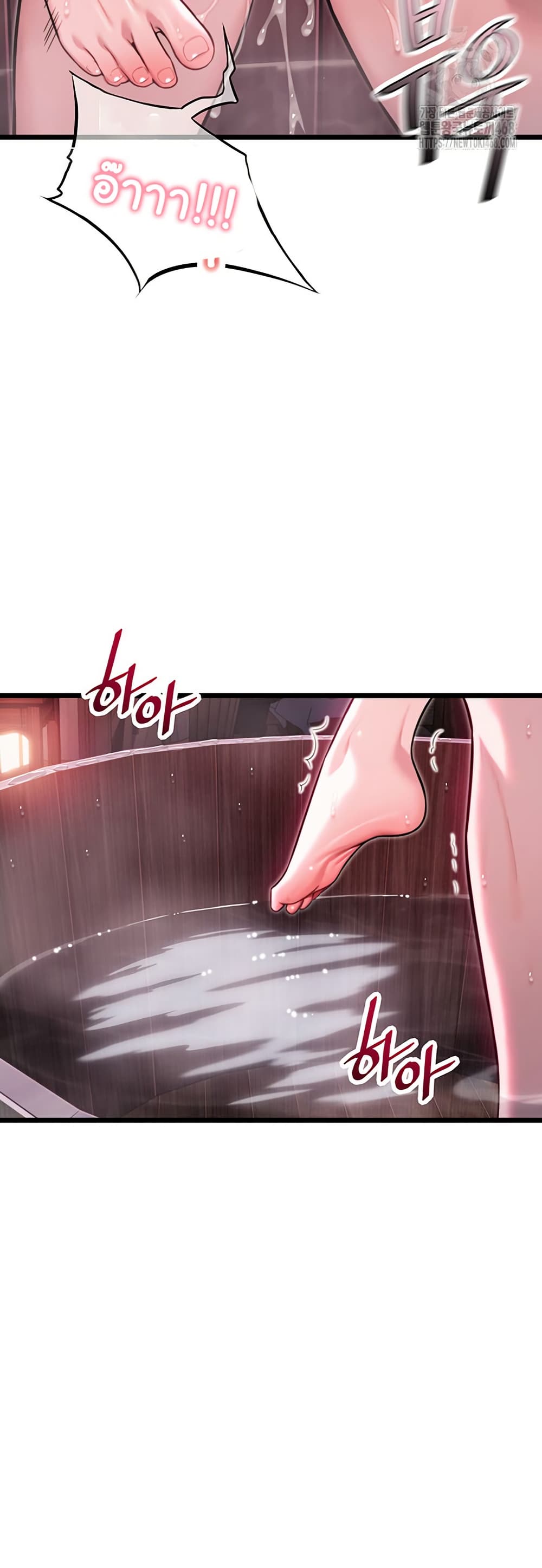 God Bless You page 29