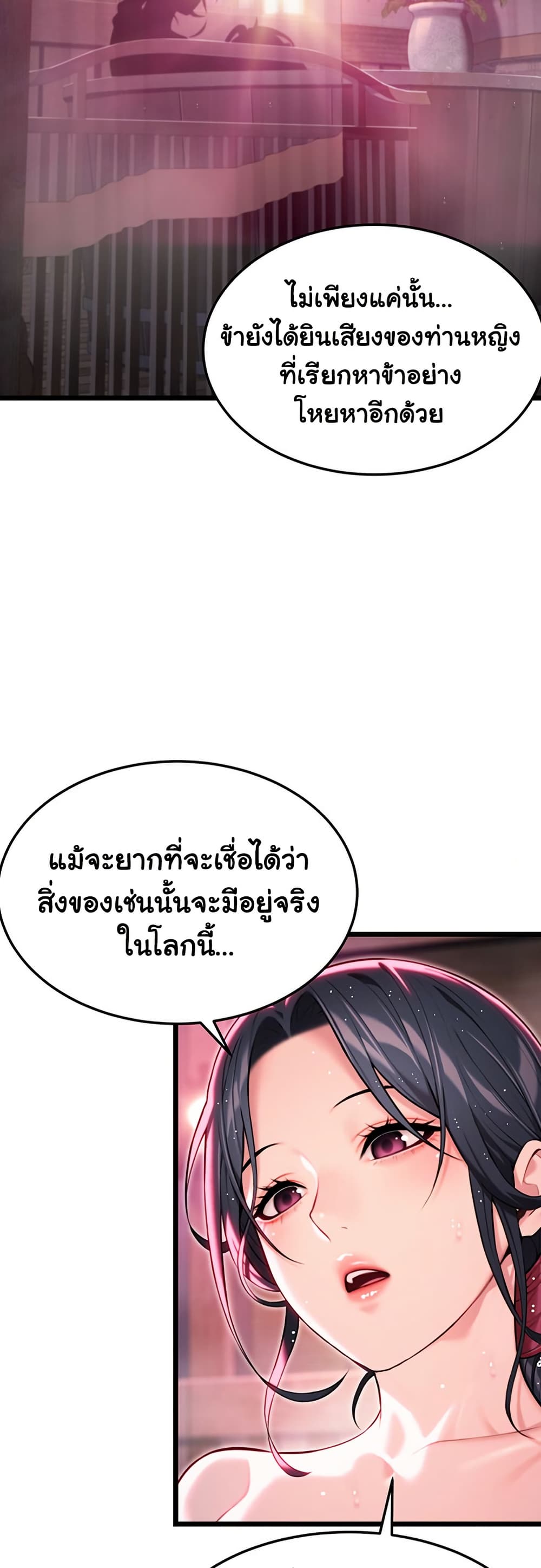God Bless You page 31