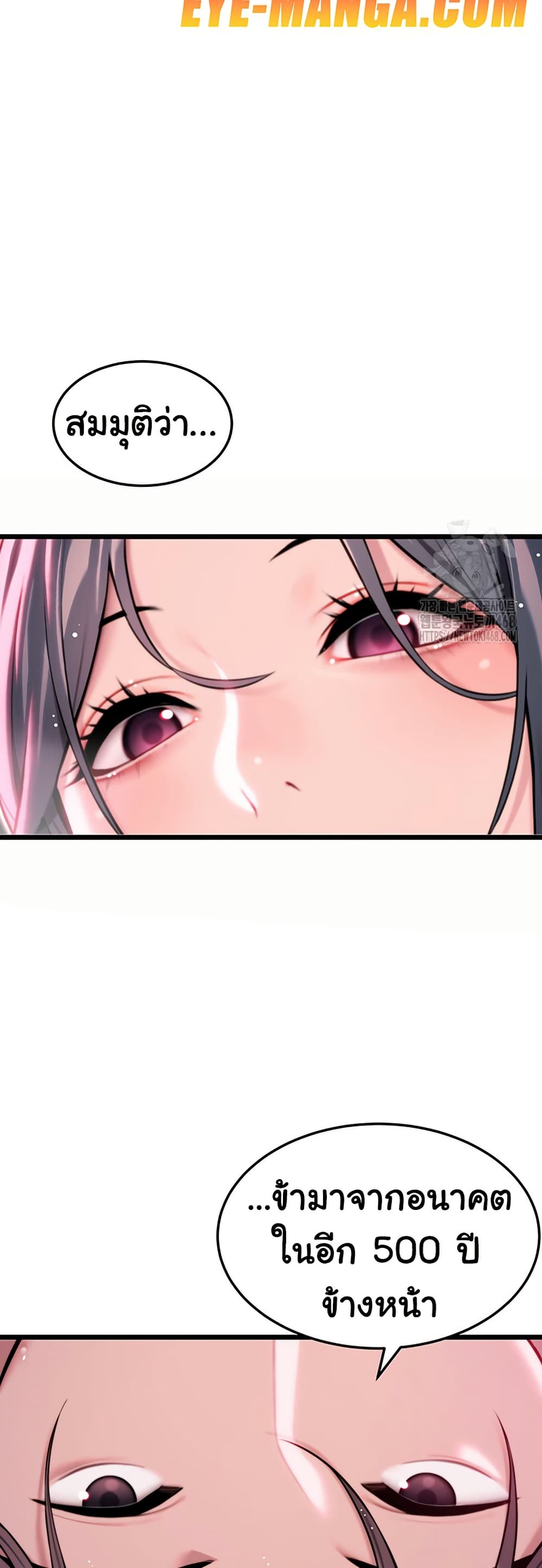 God Bless You page 36