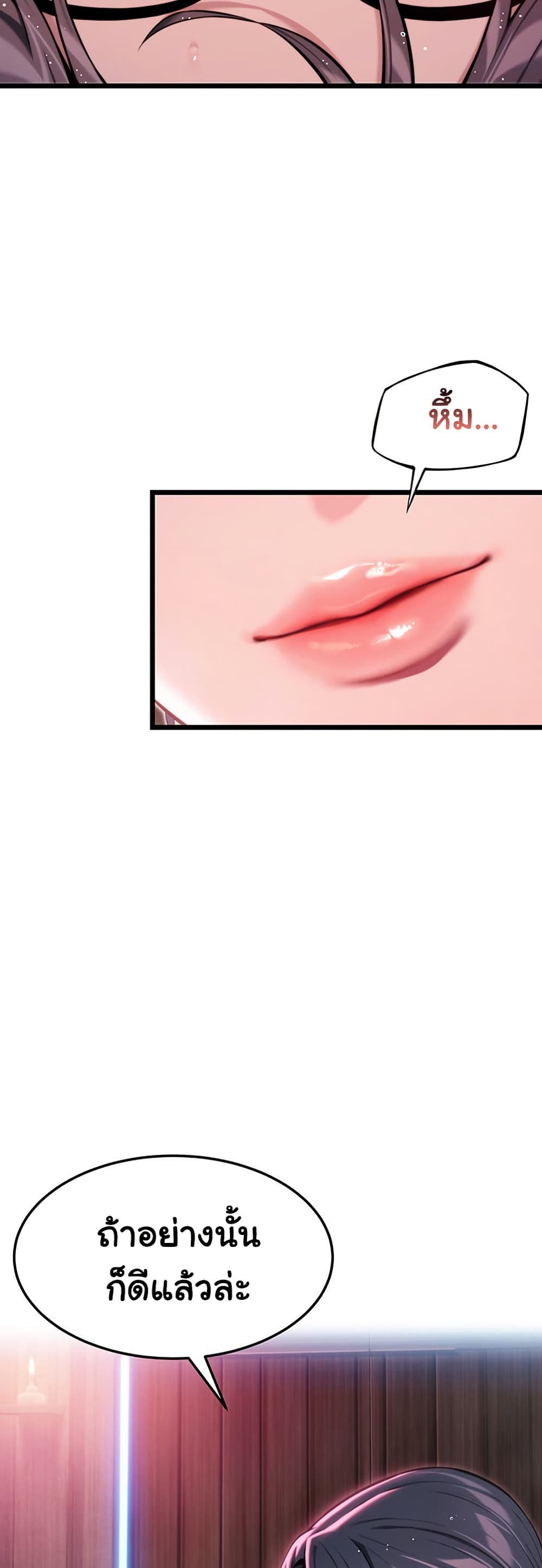 God Bless You page 37