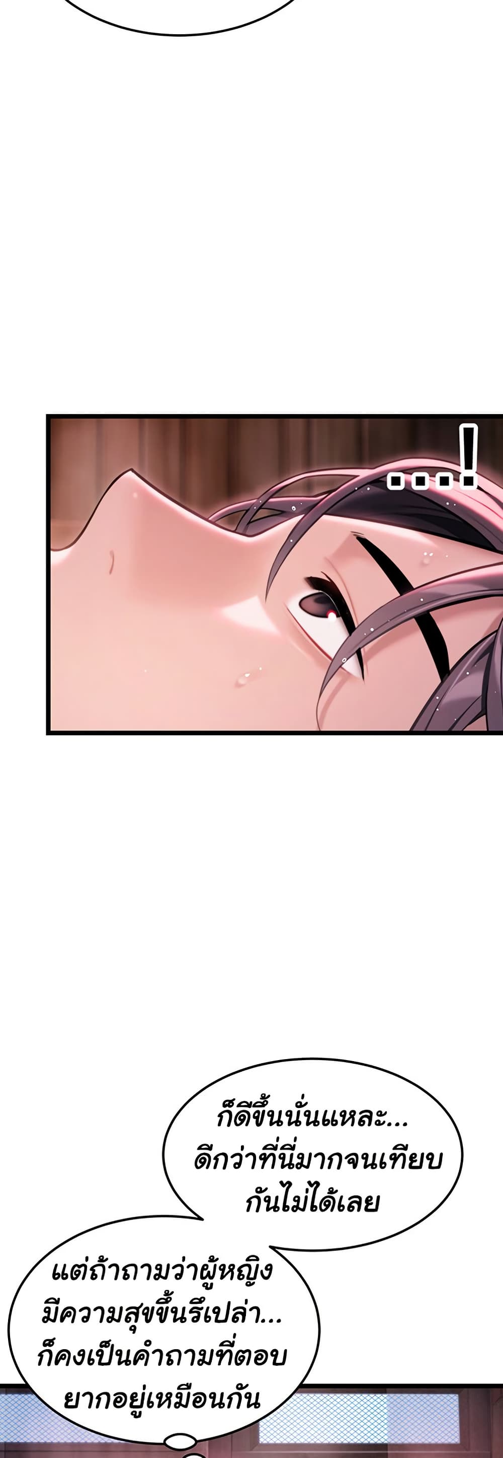 God Bless You page 40