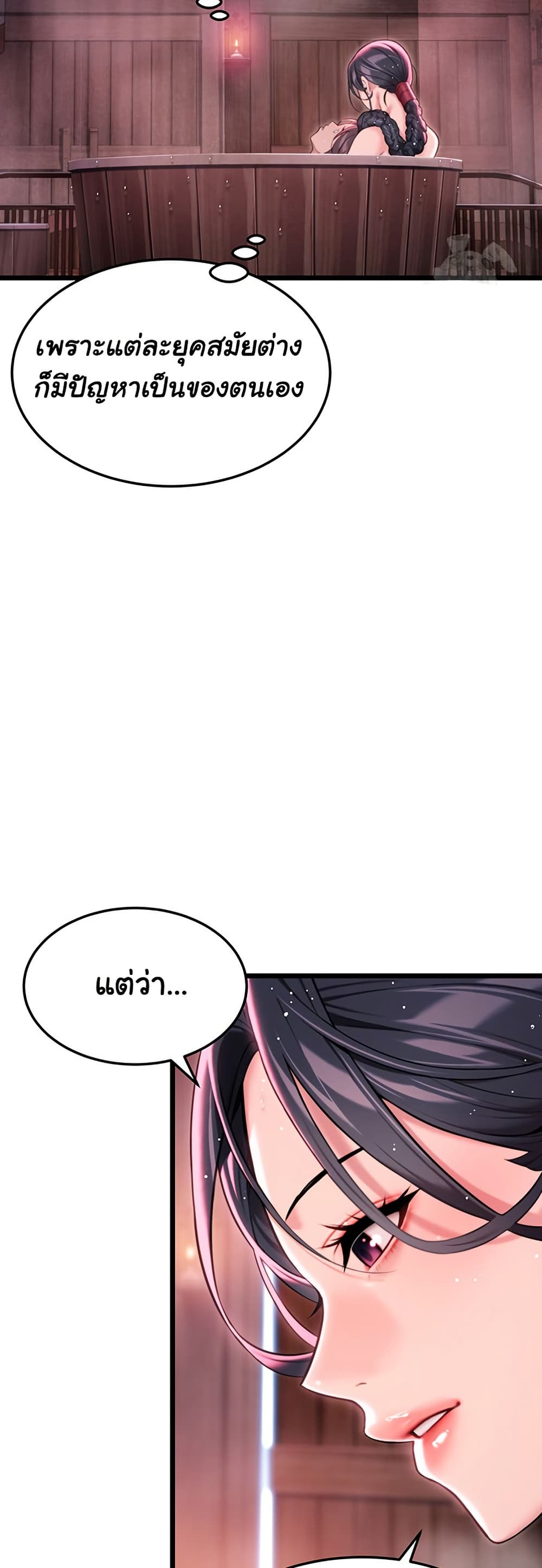 God Bless You page 41