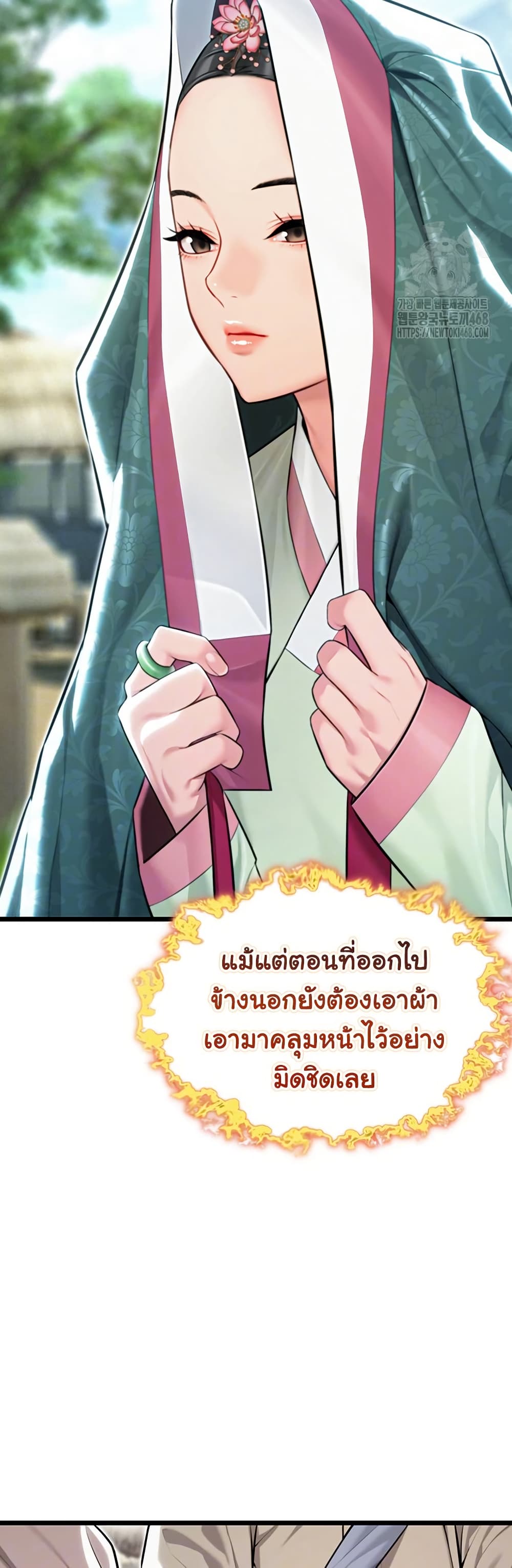 God Bless You page 12