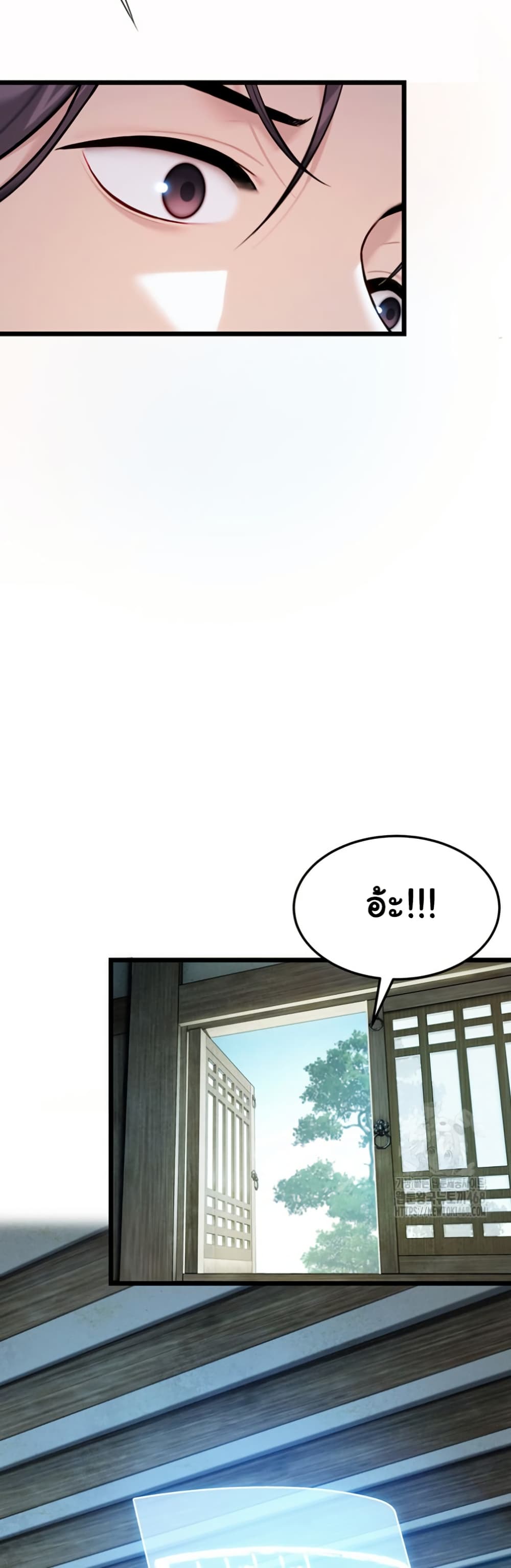 God Bless You page 16