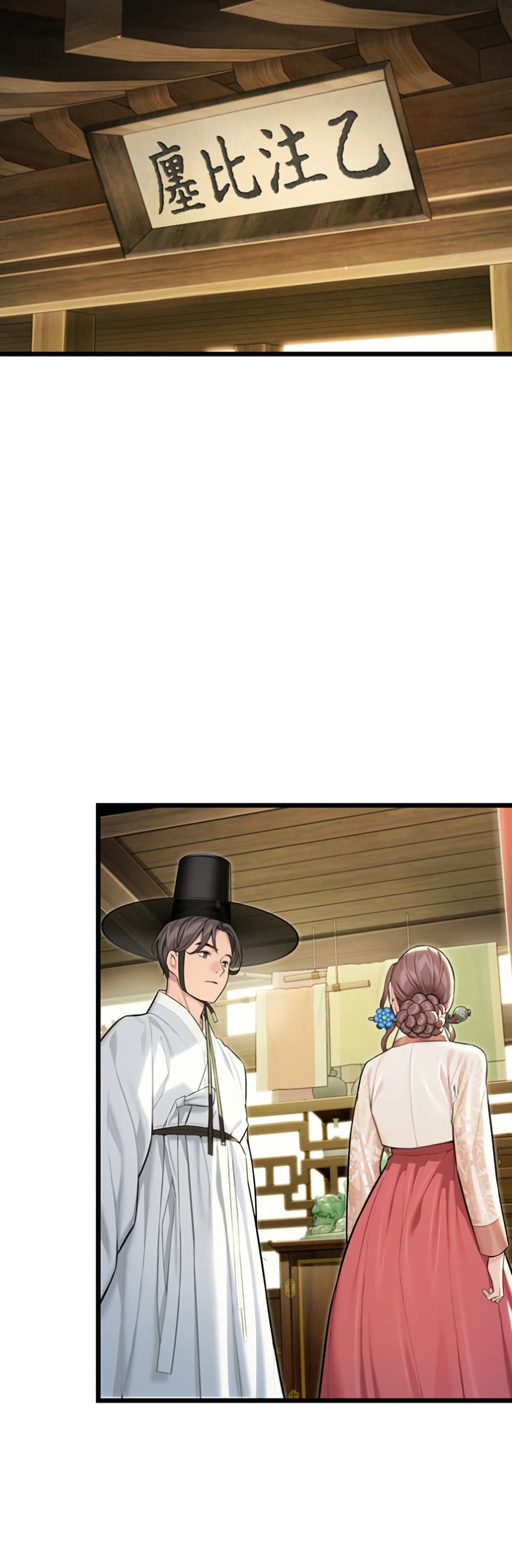 God Bless You page 21