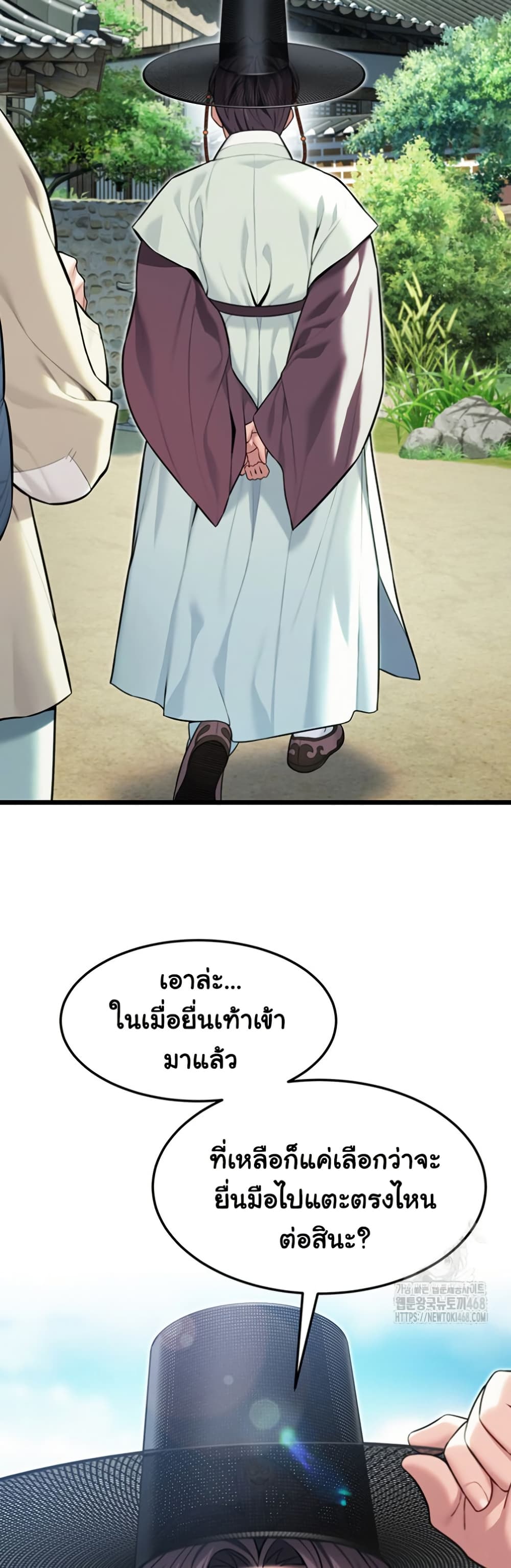 God Bless You page 41