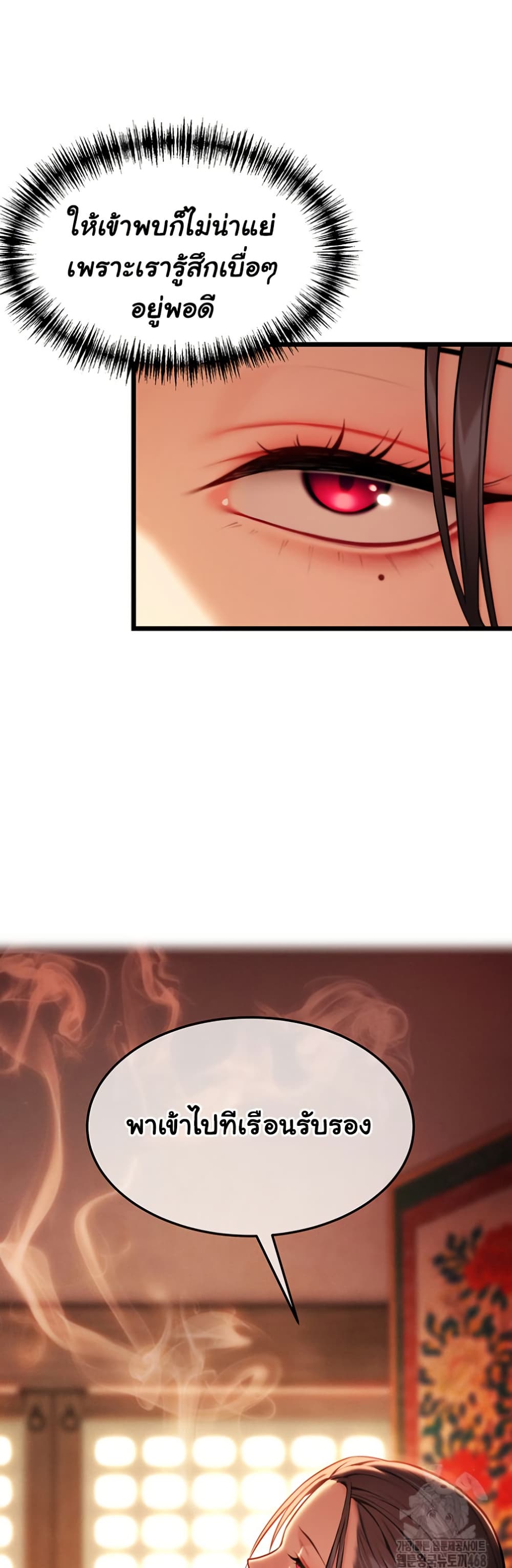 God Bless You page 50
