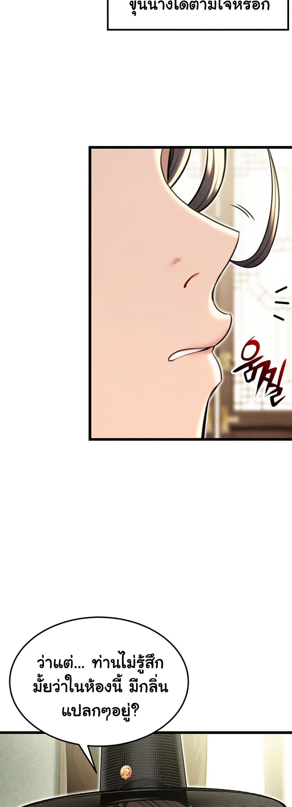 God Bless You page 10