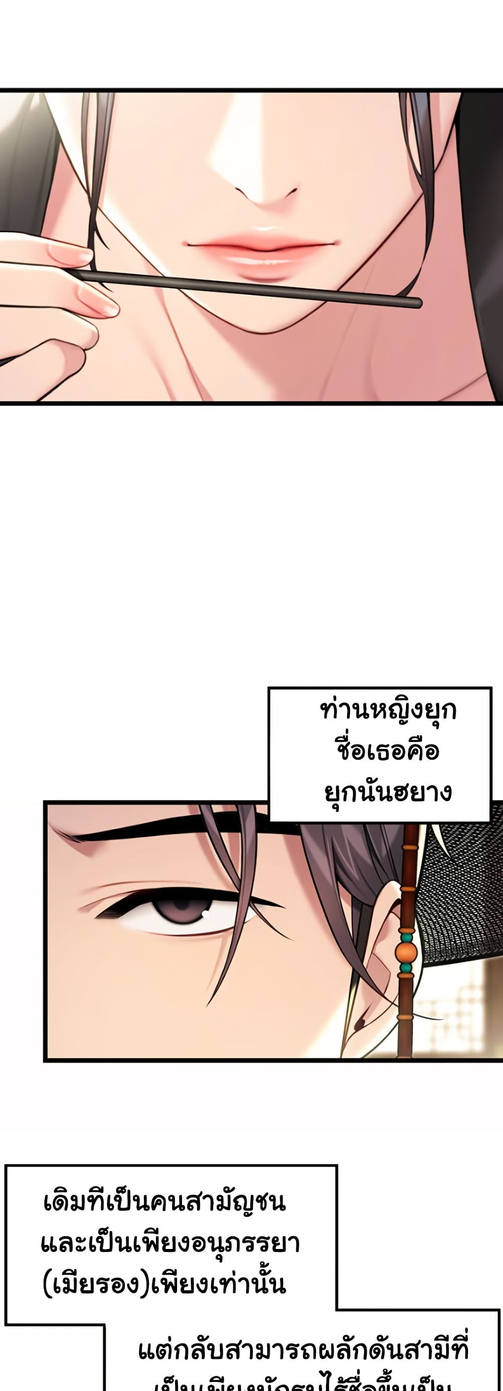God Bless You page 15