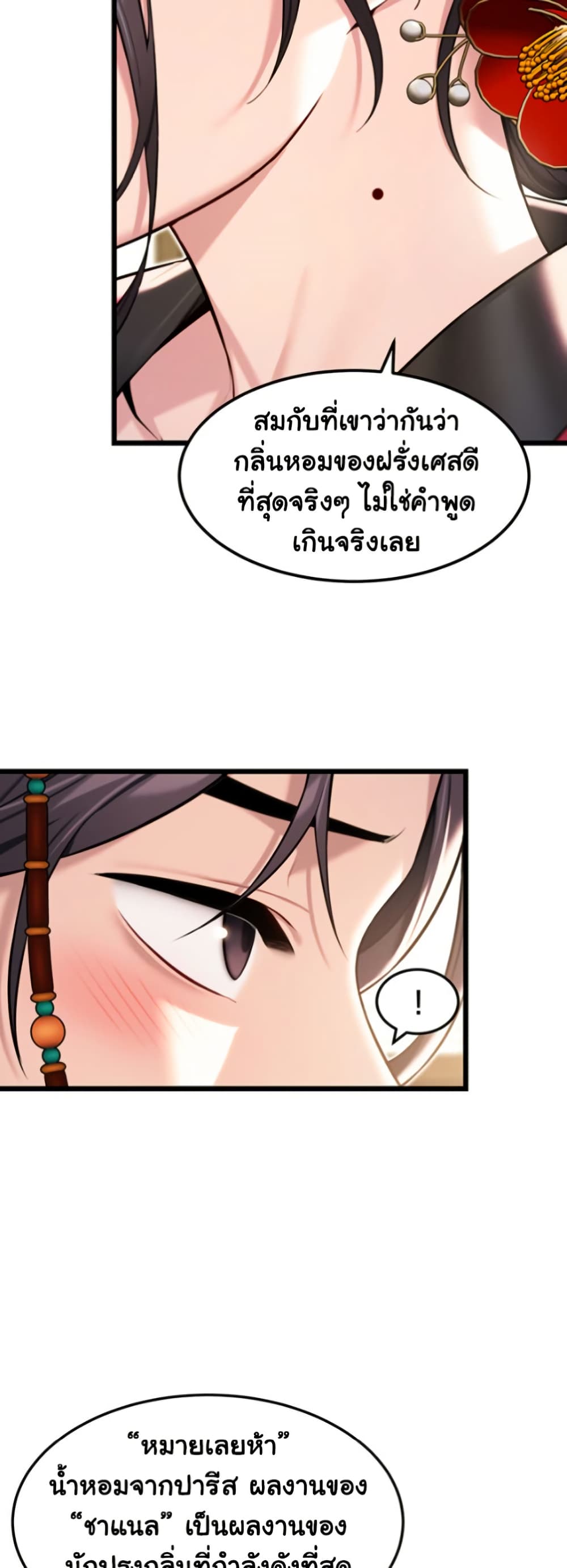 God Bless You page 20