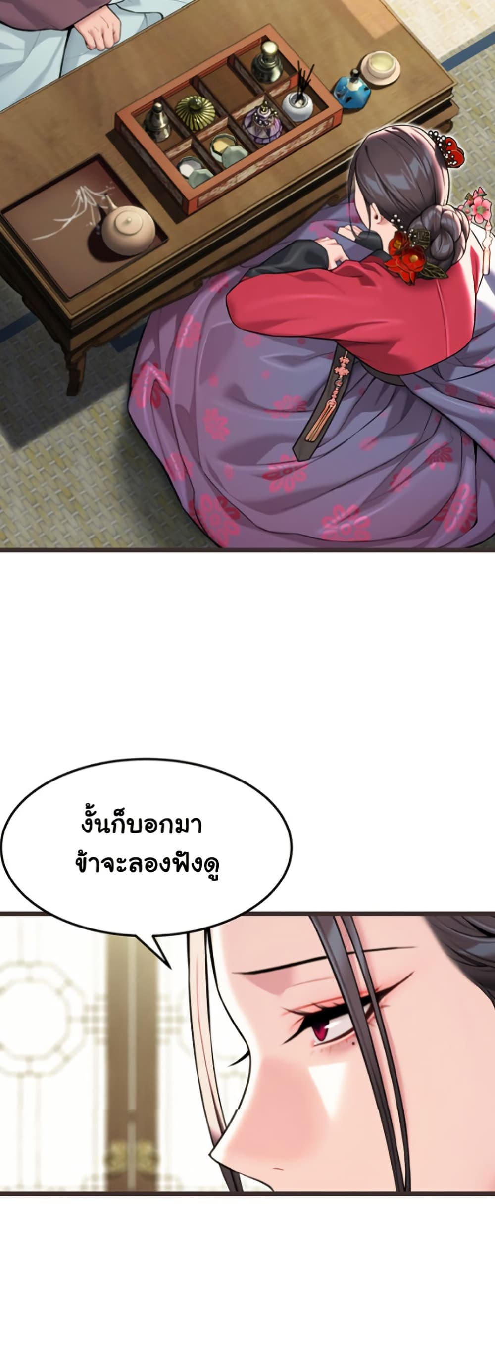 God Bless You page 33