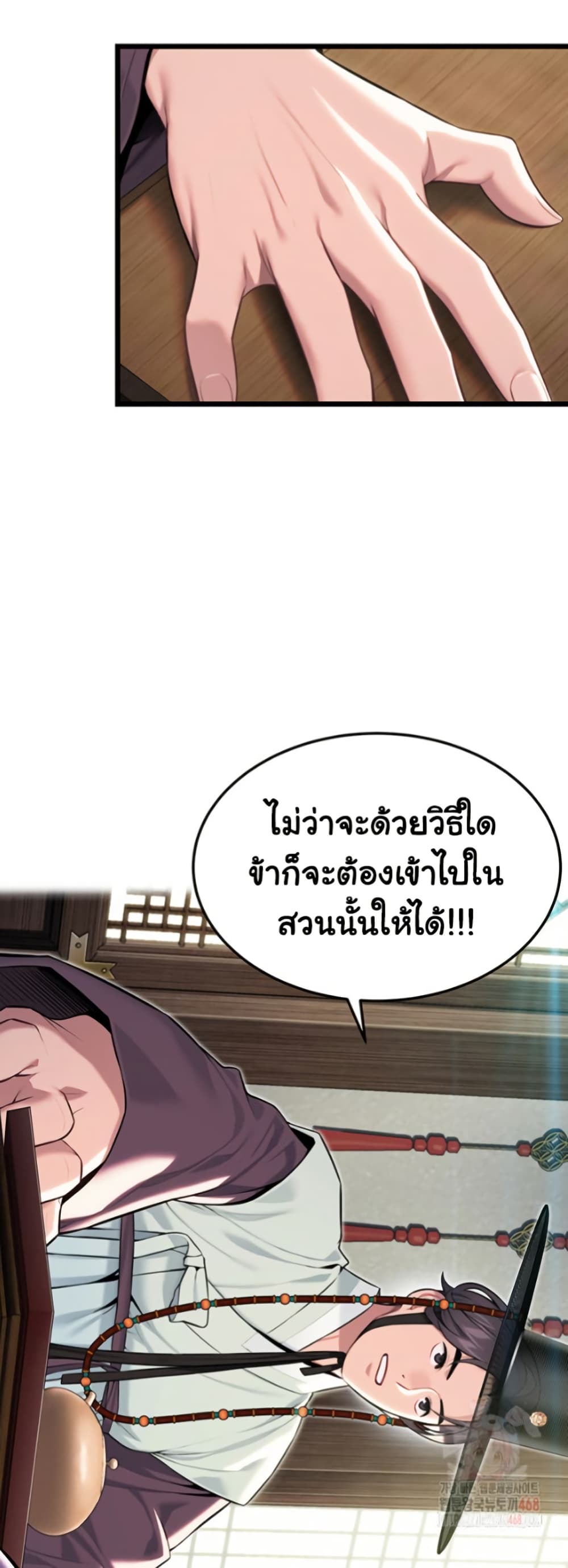 God Bless You page 40