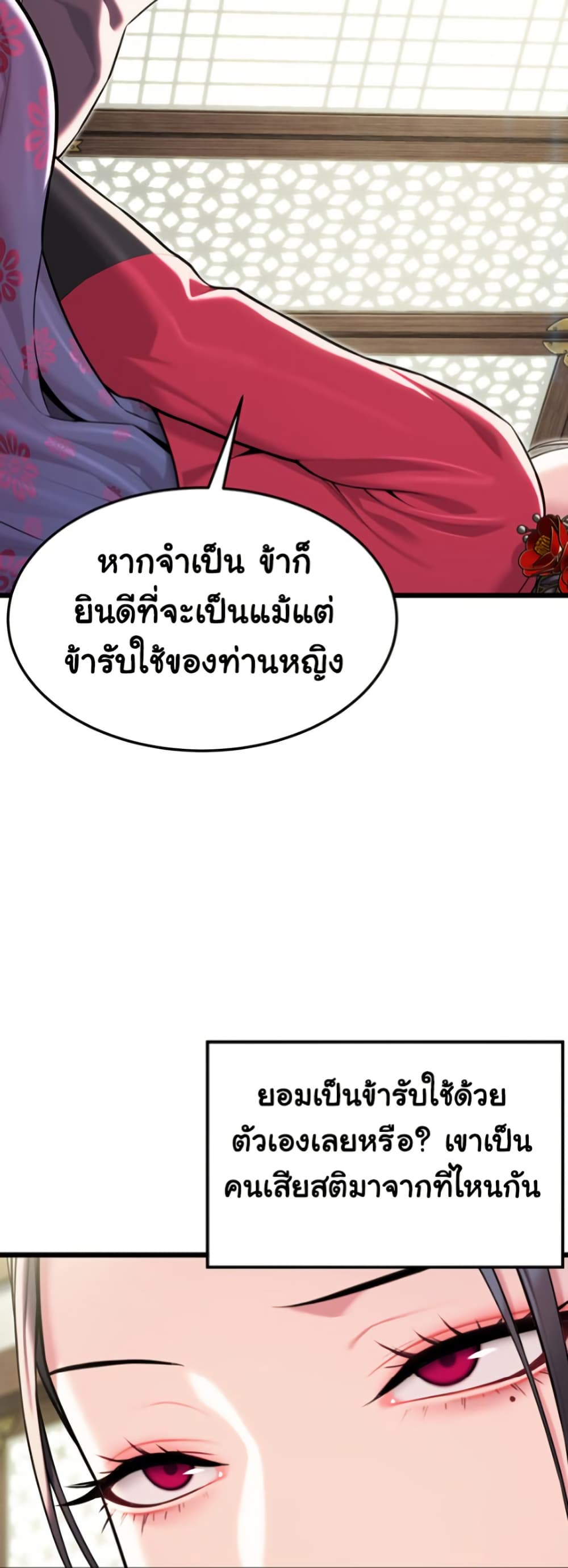 God Bless You page 41