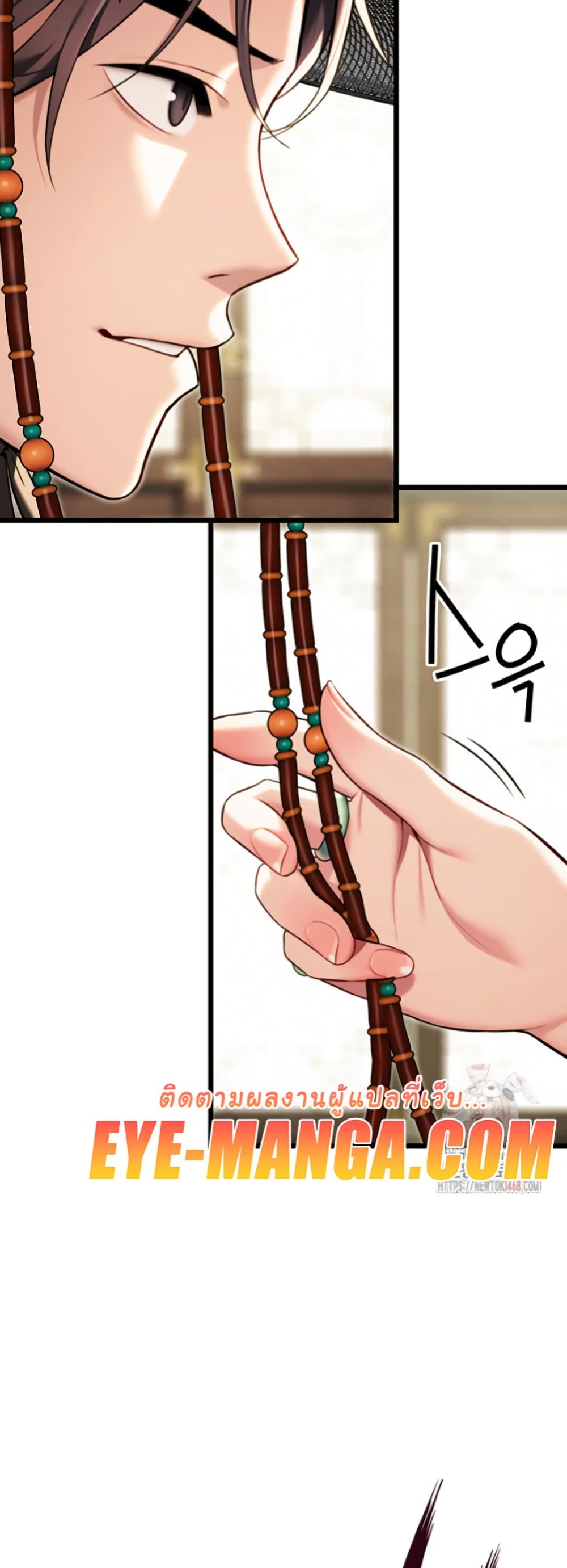 God Bless You page 44