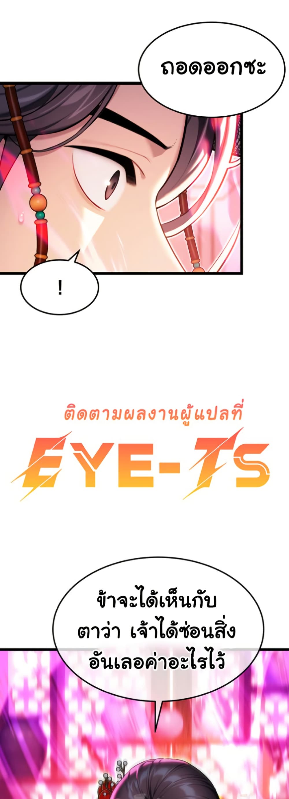 God Bless You page 50