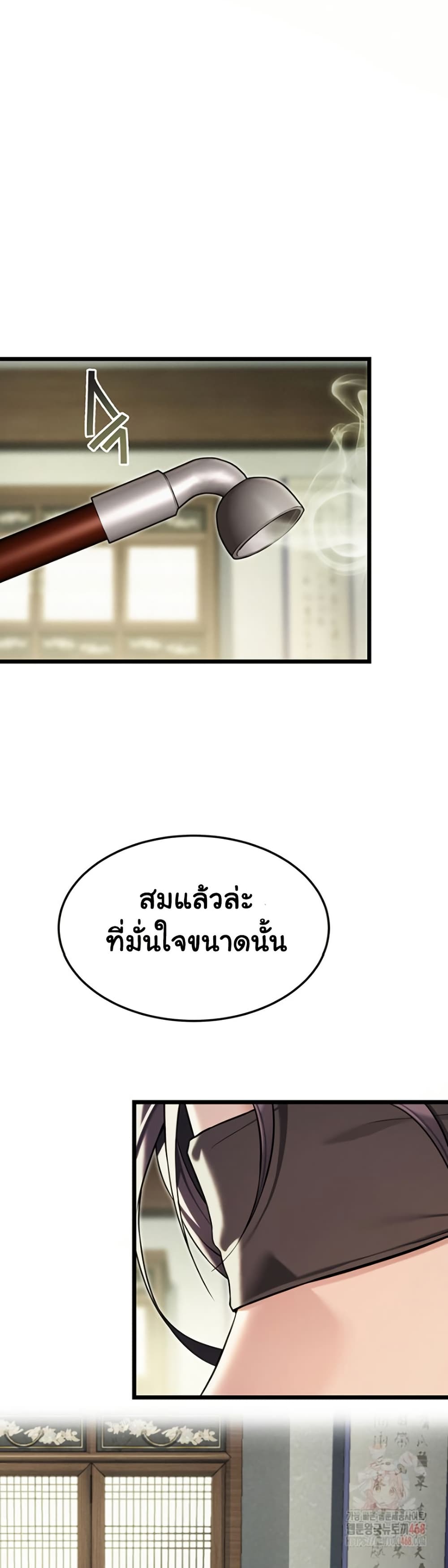 God Bless You page 17
