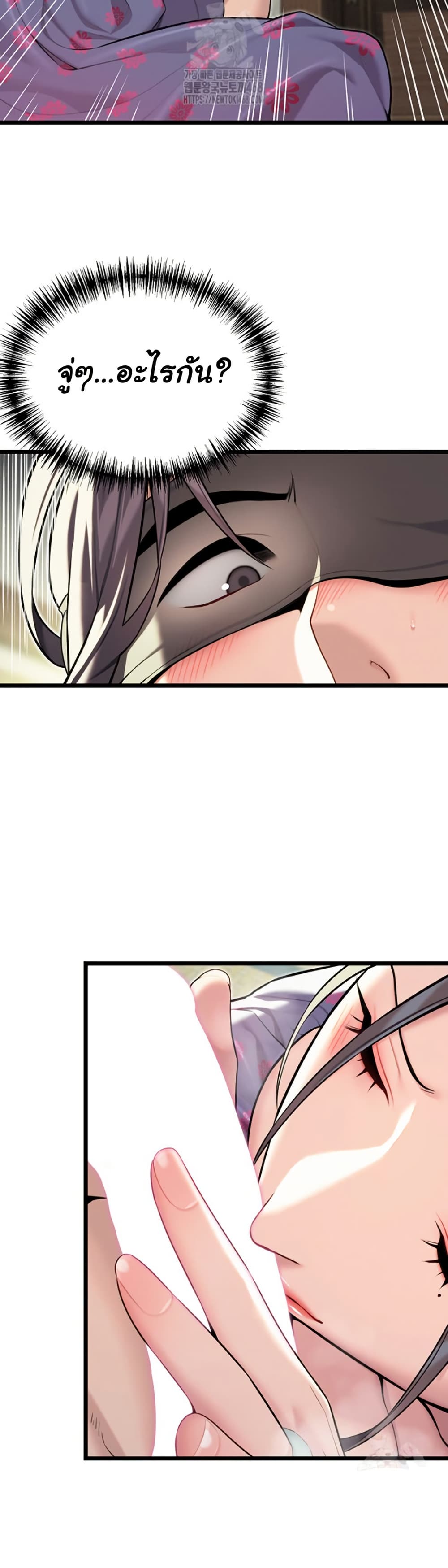 God Bless You page 22