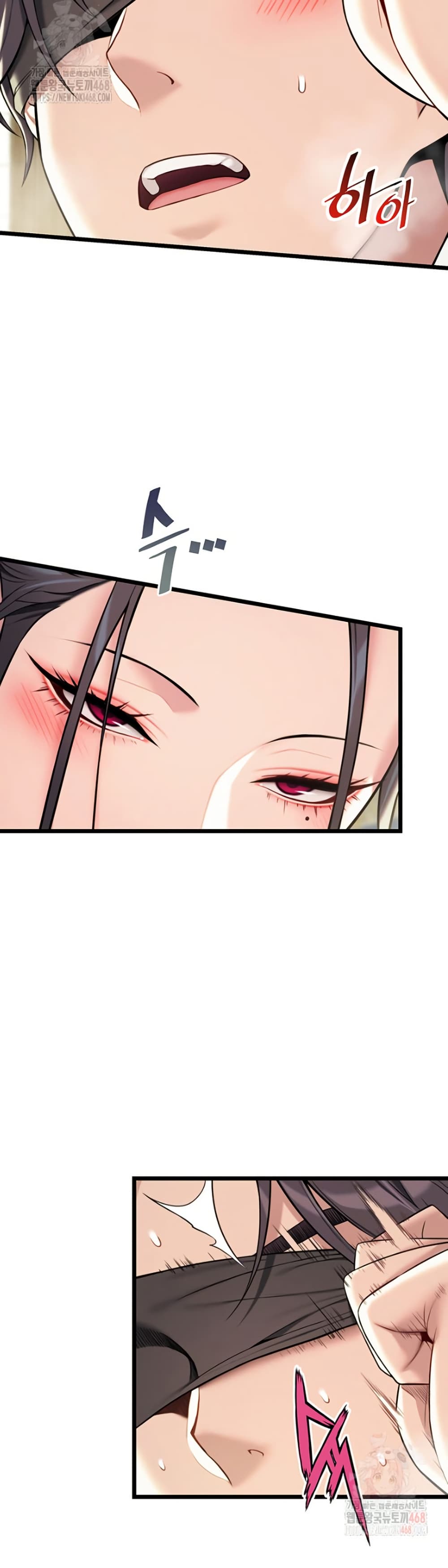 God Bless You page 24