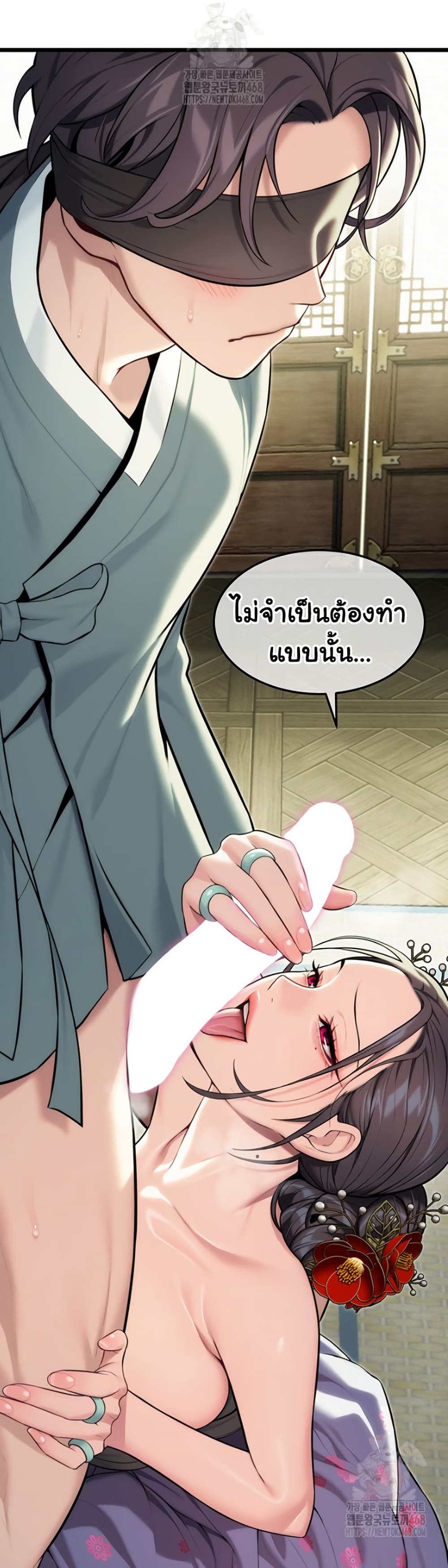 God Bless You page 25