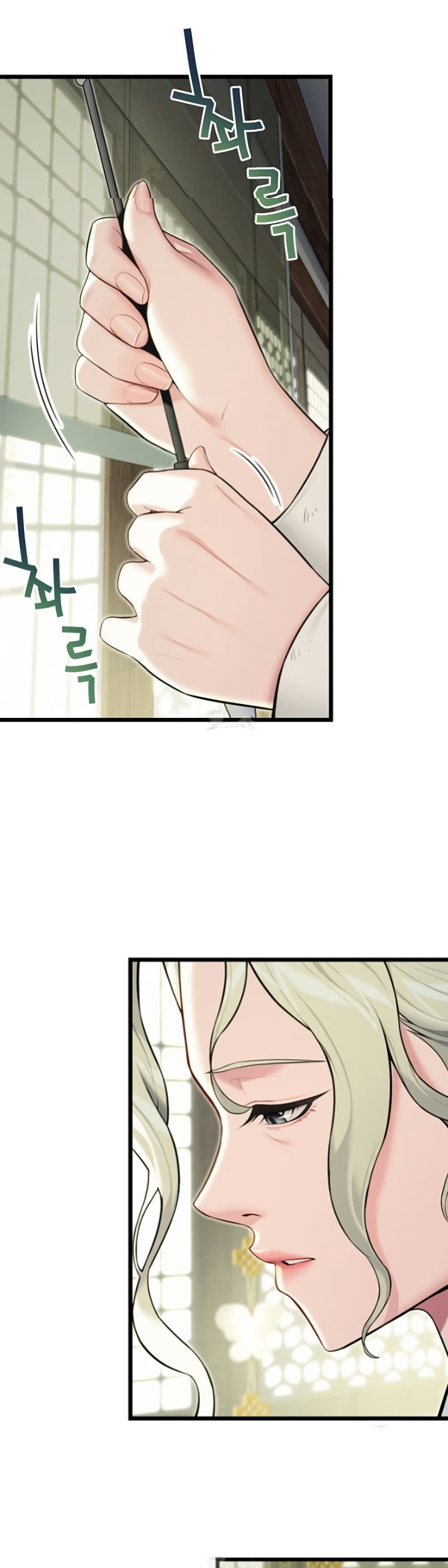 God Bless You page 27