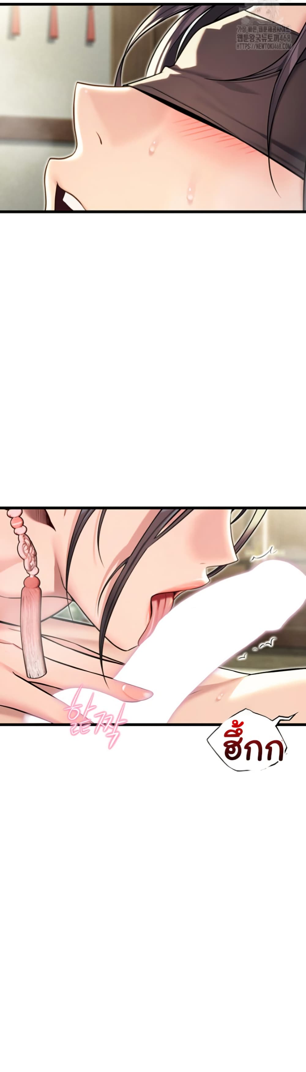 God Bless You page 30