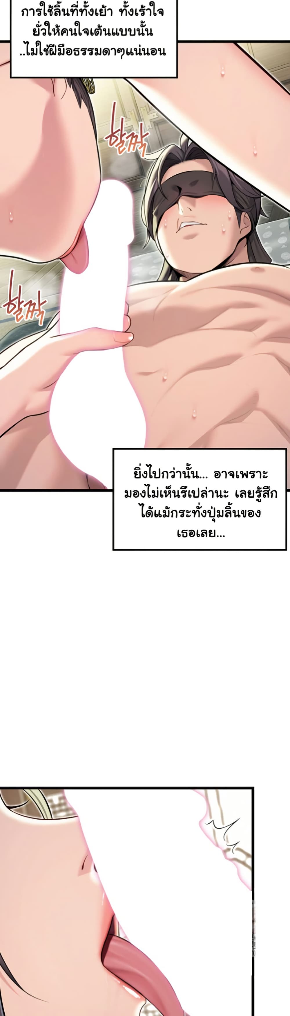 God Bless You page 33